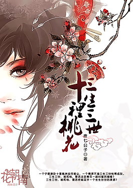 花季传媒免费下载