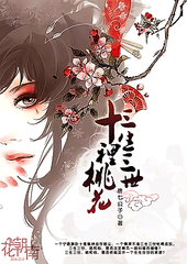 拔萝卜未删减
