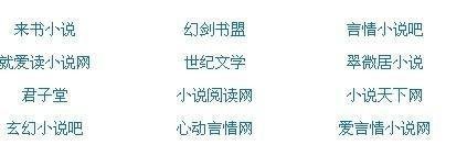 深入了解 福建大菠萝导航官网