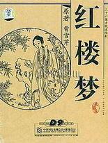 pr九尾狐正能量视频在线观看